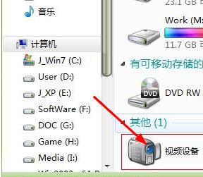 win7ϵͳͷ޷ʹô򲻿ķ