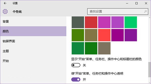 win10ɫ