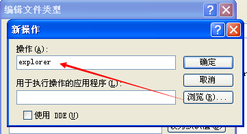 XPϵͳ޷ļô