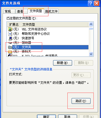 XPϵͳ޷ļô