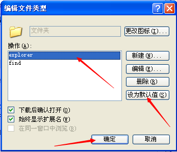 XPϵͳ޷ļô