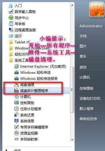 win7ôƬķ