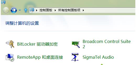 Win8ϵͳʵֿBitLockerܸ̼ܵľ岽
