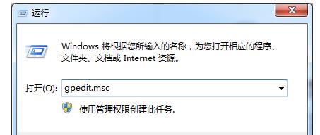 Win7系统如何拒绝IE浏览器自动升级