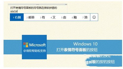win10创意者 win10创意者