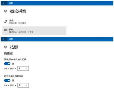 win10创意者 win10创意者