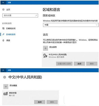 win10创意者 win10创意者