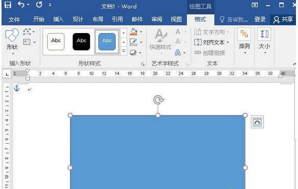 在Win8系统中使用word设置图片透明度的方法