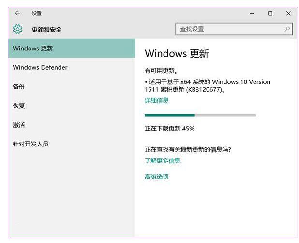 Win10 update关闭更新的操作步骤