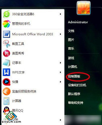 Win7ϵͳӿٶȵĲ