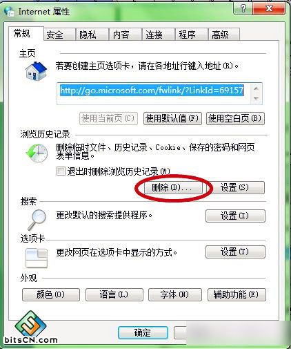 Win7ϵͳ(3)