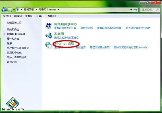 Win7ϵͳ(2)