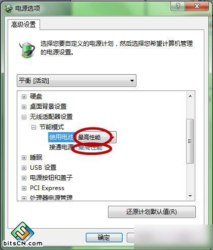 Win7ϵͳ(14)