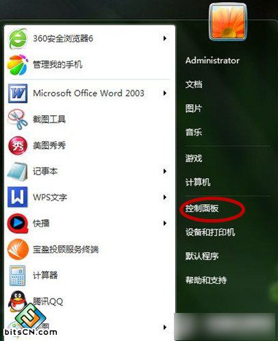 Win7ϵͳ(9)