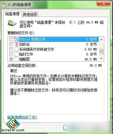 Win7ϵͳ(8)
