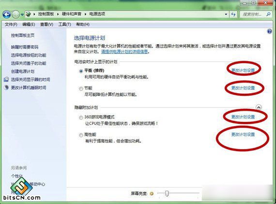 Win7ϵͳ(12)