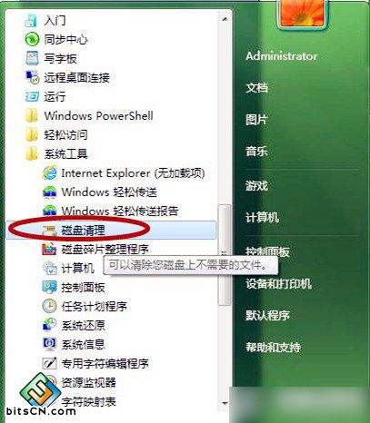 Win7ϵͳ(5)