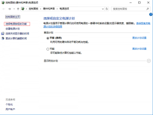 Win10޷Զ/˯զ죿