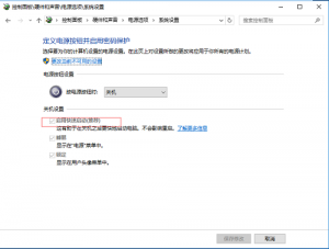 Win10޷Զ/˯ô죿