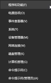 Win10优酷错误代码2001该怎么办?