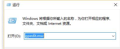 Win10系统下如何禁止其他用户安装软件