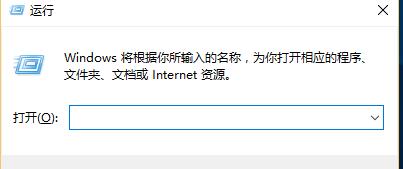 Win10系统下如何禁止其他用户安装软件