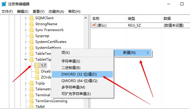 Win10þģʽĻ̣
