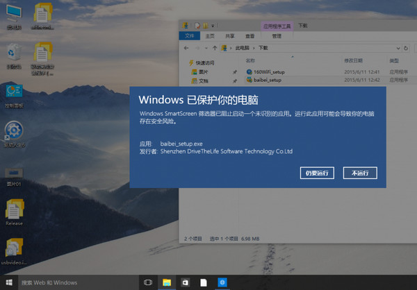win10 smartscreenɸѡιر