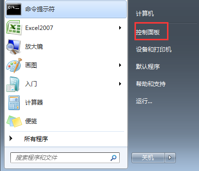 ޸ win7ꡰƢ