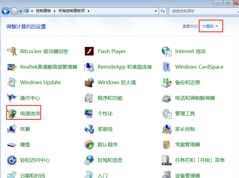 win7鼠标“闹脾气”怎样可以修复