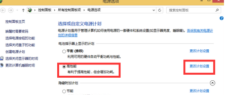 win7鼠标“闹脾气”怎样可以修复