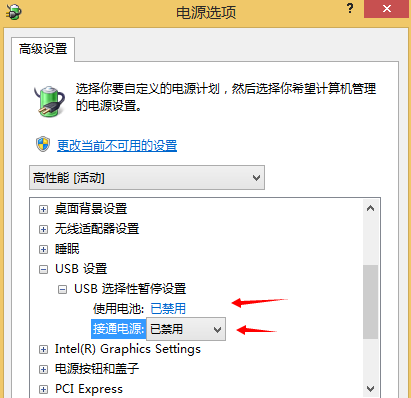 win7鼠标“闹脾气”怎样可以修复