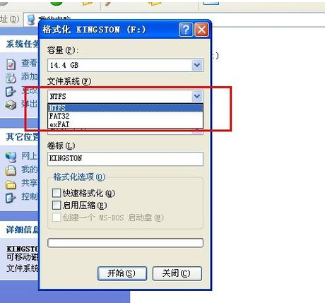全新的U盘显示内存使用完毕怎么办?