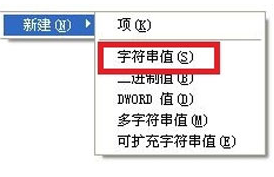 U盘限制电脑开关机方法你会吗?