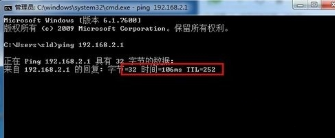电脑双ip的设置方法你了解过么?