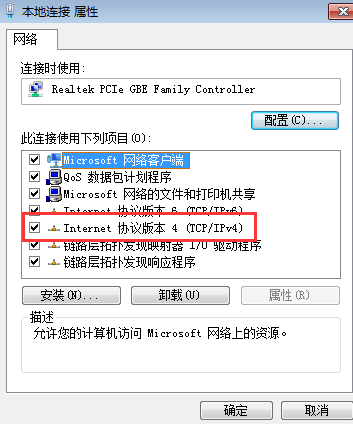 电脑双ip的设置方法你了解过么?