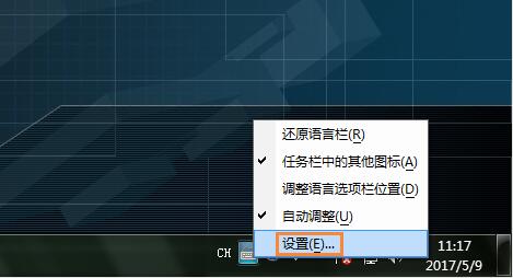 Win7ϵͳ޸뷨ͼɫĽ̳