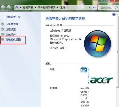 win7ϵͳػĽ