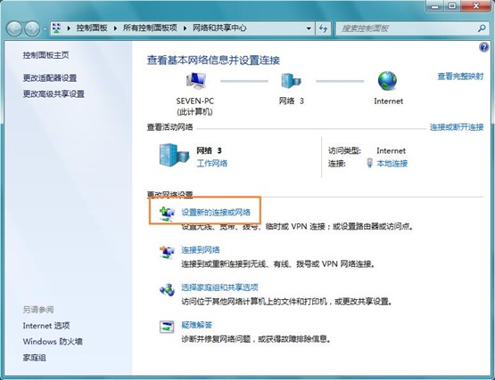Win7ϵͳ޷ӵô죿