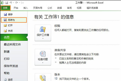 Excel񽫶ļϲһĽ