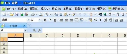 Win8系统下表格文件被同名覆盖该如何找回