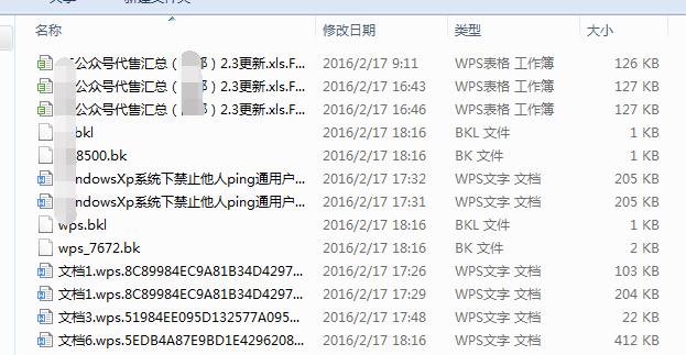 Win8ϵͳ±ļͬǸôһ