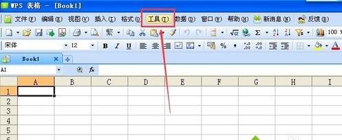 Win8系统下表格文件被同名覆盖该如何找回