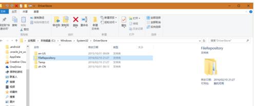 电脑安装了Marvell网卡Win10无法联网该怎么办-步骤图4