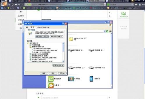 XP系统下如何快速找到游戏存档的位置