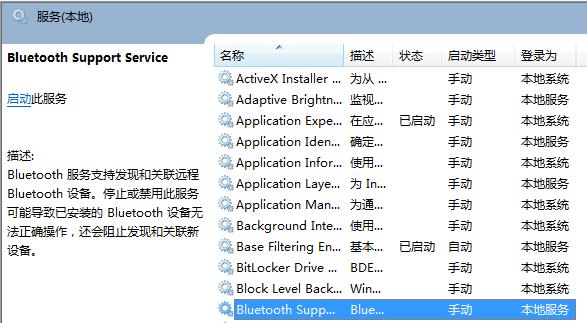 ôWin8.1ϵͳʱʾЧ