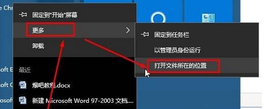 如何解决win10系统桌面快捷方式右键属性中“目标”选项打不开的情况