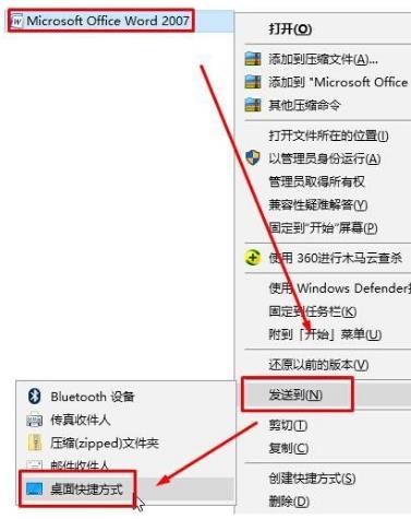 如何解决win10系统桌面快捷方式右键属性中“目标”选项打不开的情况