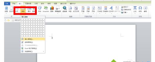 如何在win7系统的word文档中制作三线表
