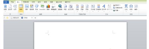 win7ϵͳwordĵ߱